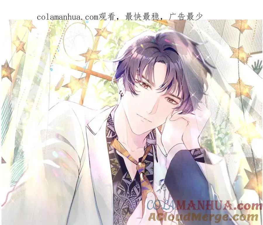 第15话 暂时的放纵 第1页