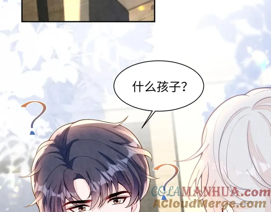 第15话 暂时的放纵 第5页