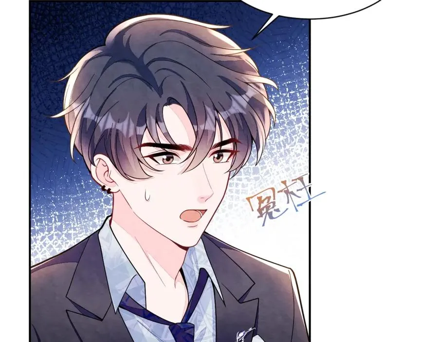 第15话 暂时的放纵 第11页