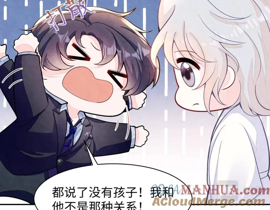 第15话 暂时的放纵 第13页