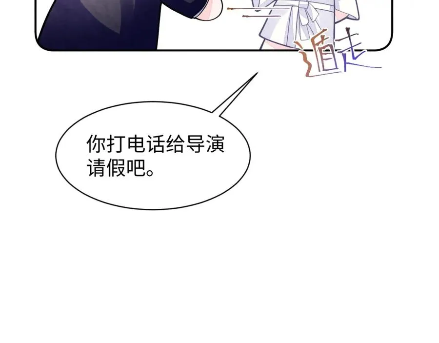 第15话 暂时的放纵 第27页