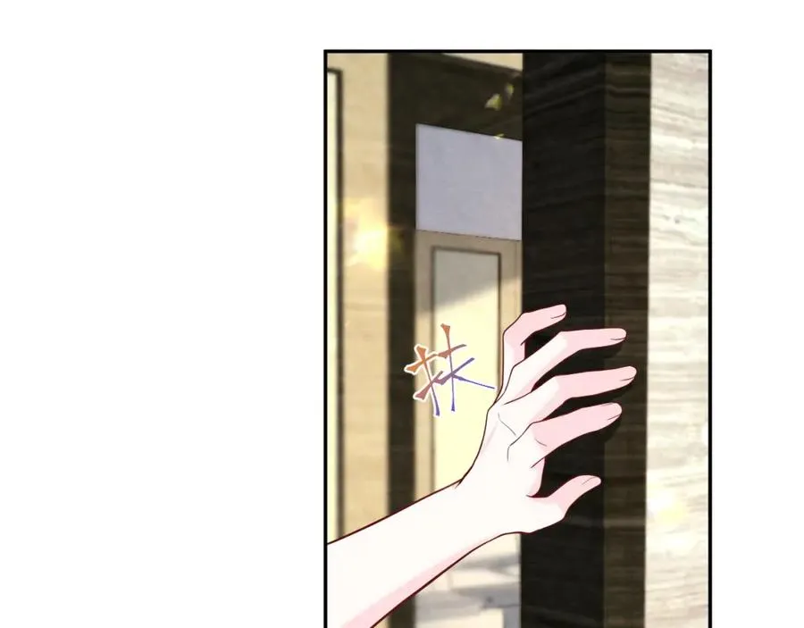 第15话 暂时的放纵 第28页