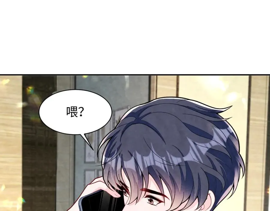 第15话 暂时的放纵 第35页