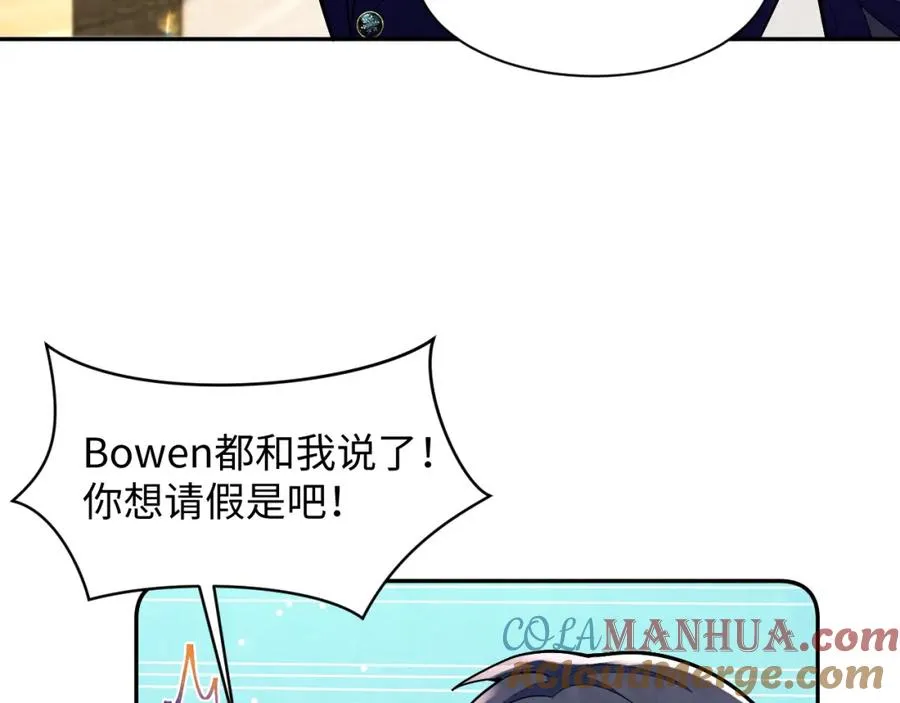 第15话 暂时的放纵 第37页