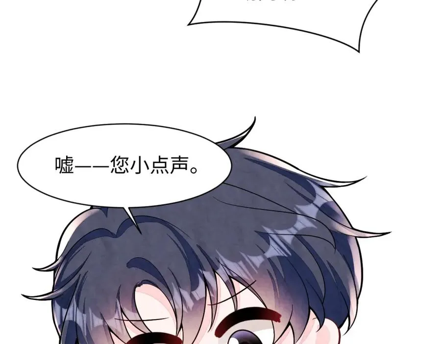 第15话 暂时的放纵 第39页