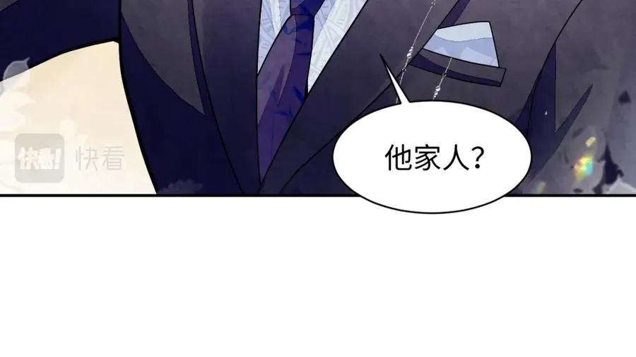 第15话 暂时的放纵 第48页