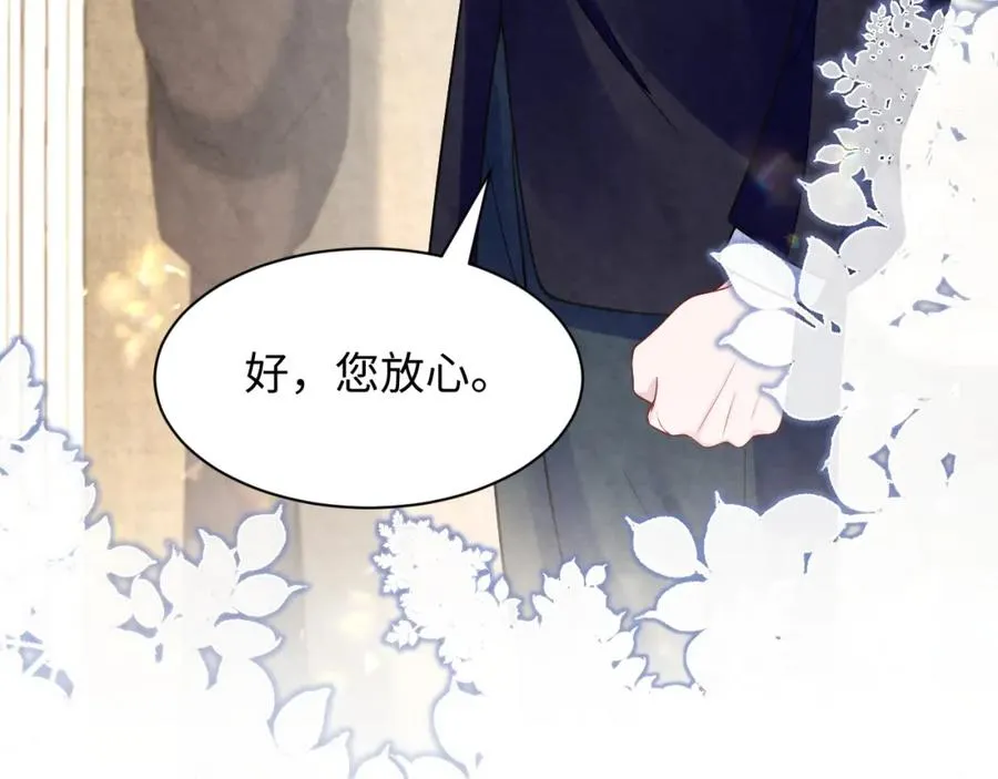 第15话 暂时的放纵 第59页
