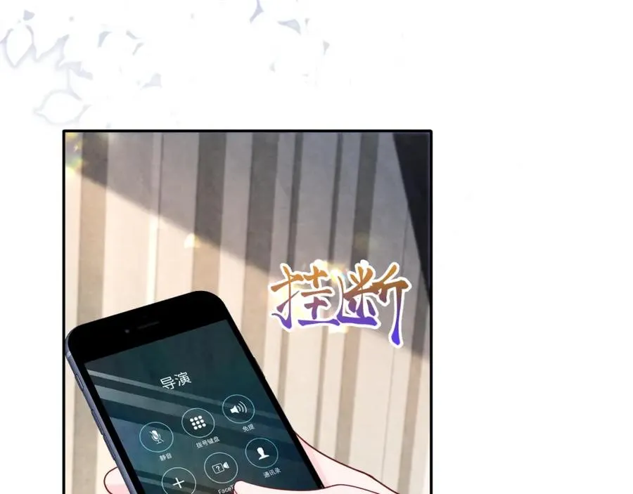 第15话 暂时的放纵 第60页