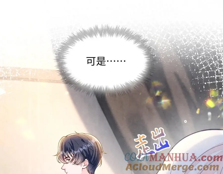 第15话 暂时的放纵 第65页