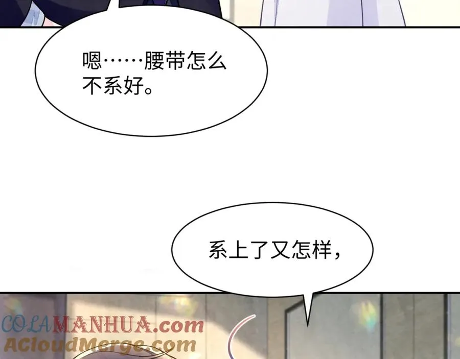 第15话 暂时的放纵 第77页