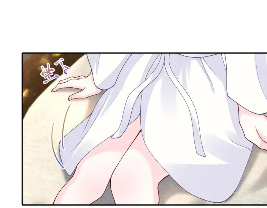 第15话 暂时的放纵 第80页