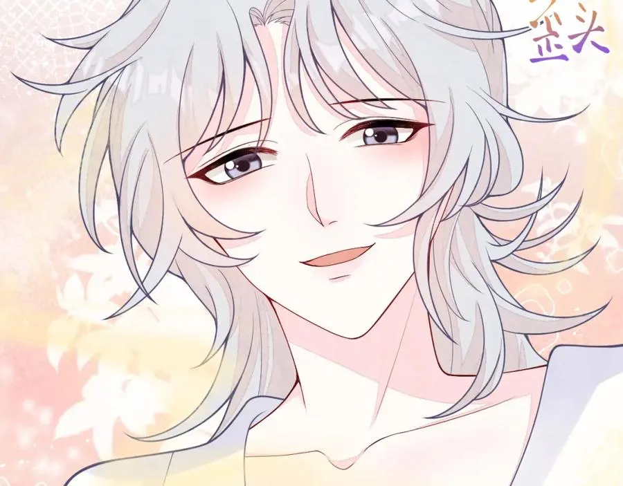 第15话 暂时的放纵 第91页