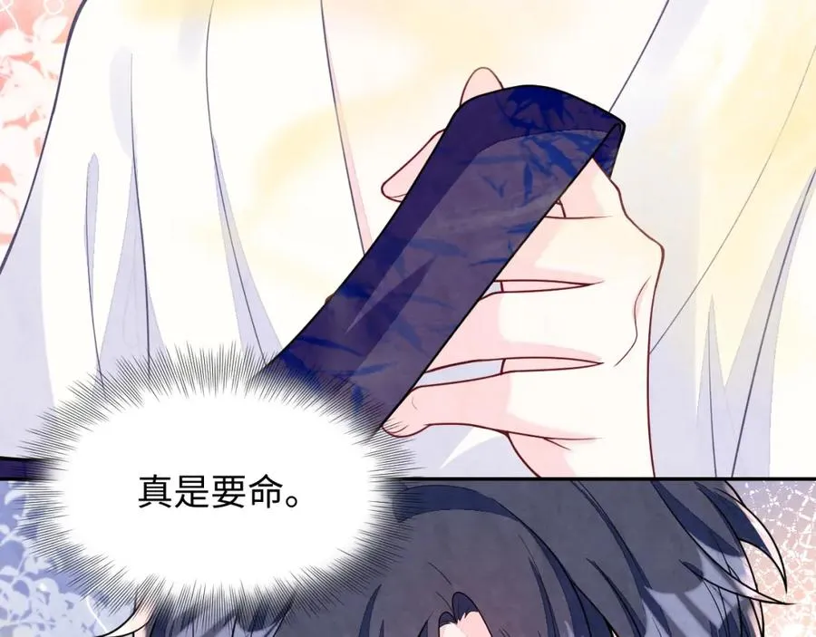 第15话 暂时的放纵 第92页