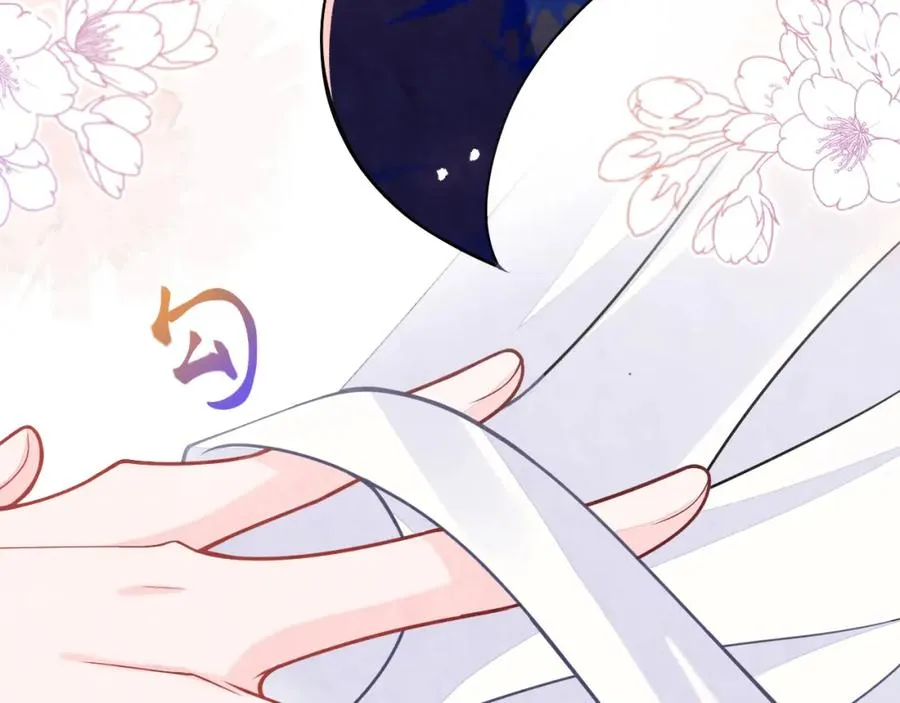 第15话 暂时的放纵 第99页