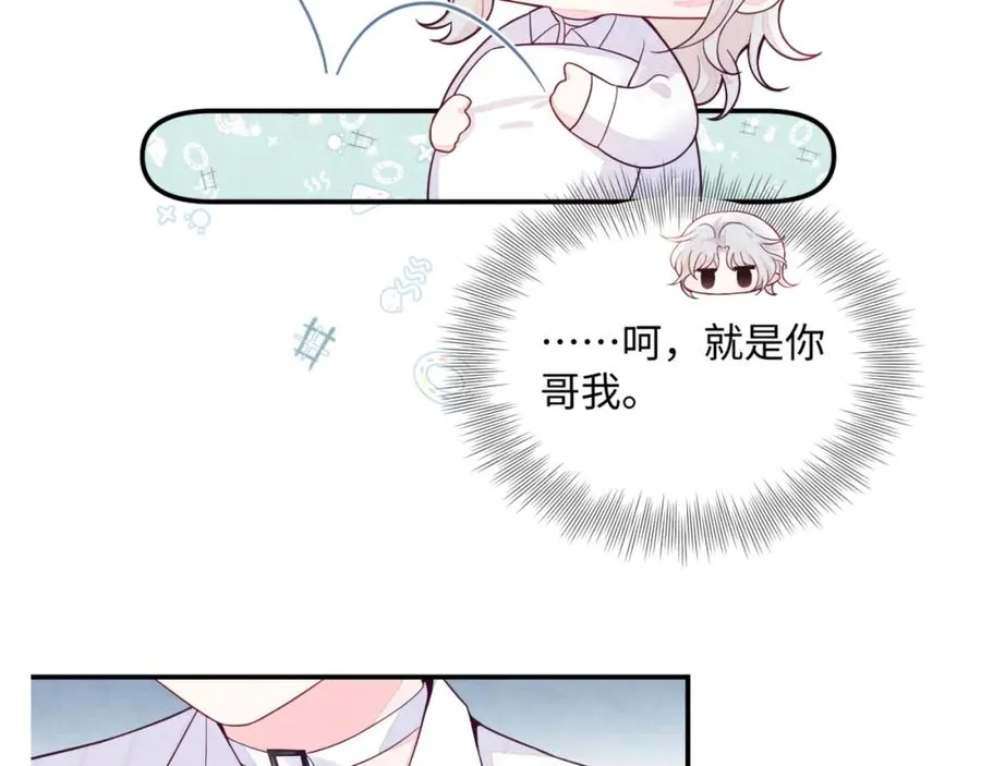 第15话 暂时的放纵 第115页