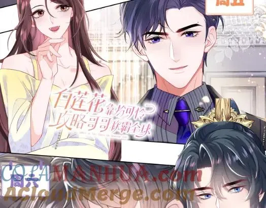 第15话 暂时的放纵 第125页