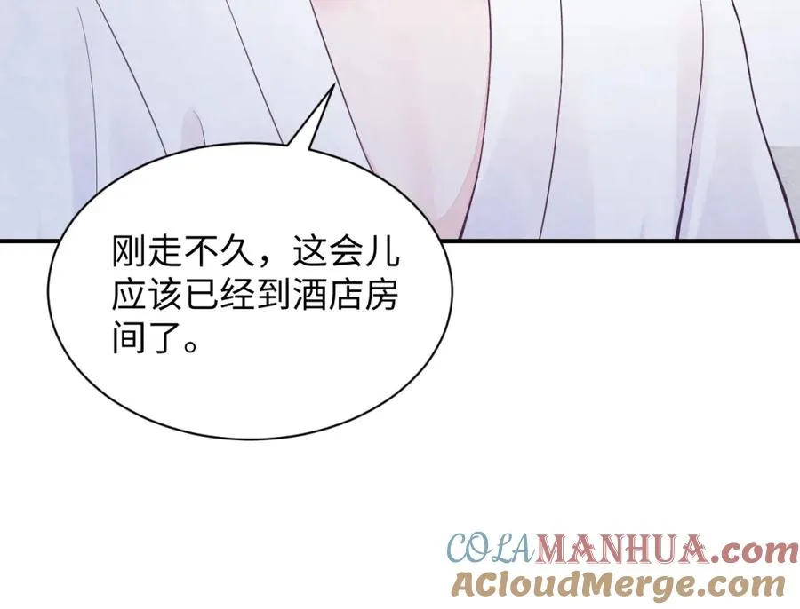 第16话 全员吃瓜 第17页