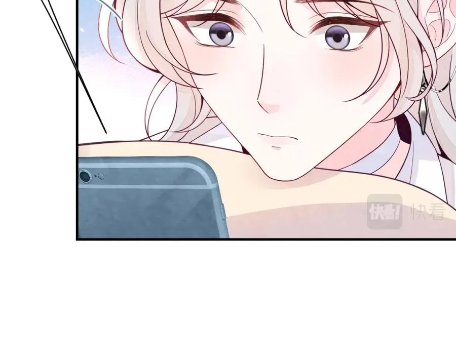 第16话 全员吃瓜 第35页