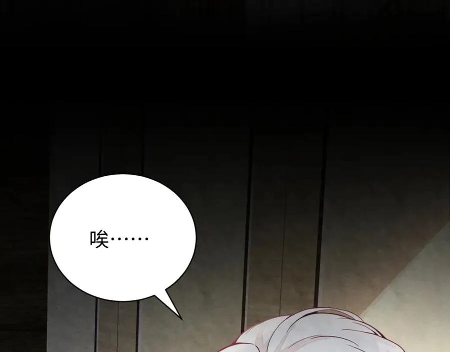 第16话 全员吃瓜 第55页