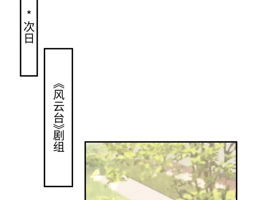 第16话 全员吃瓜 第59页
