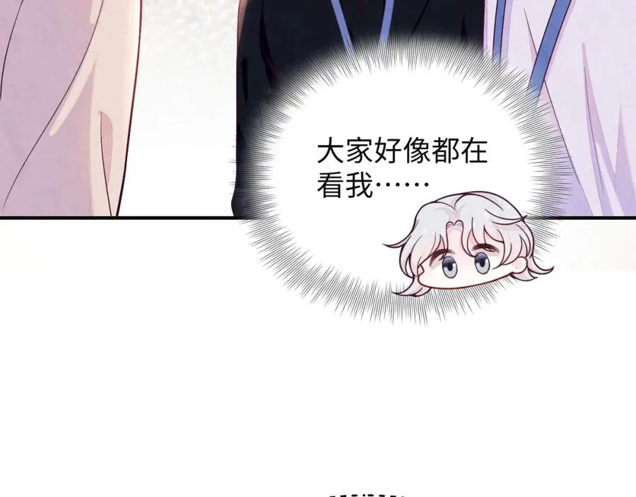 第16话 全员吃瓜 第66页