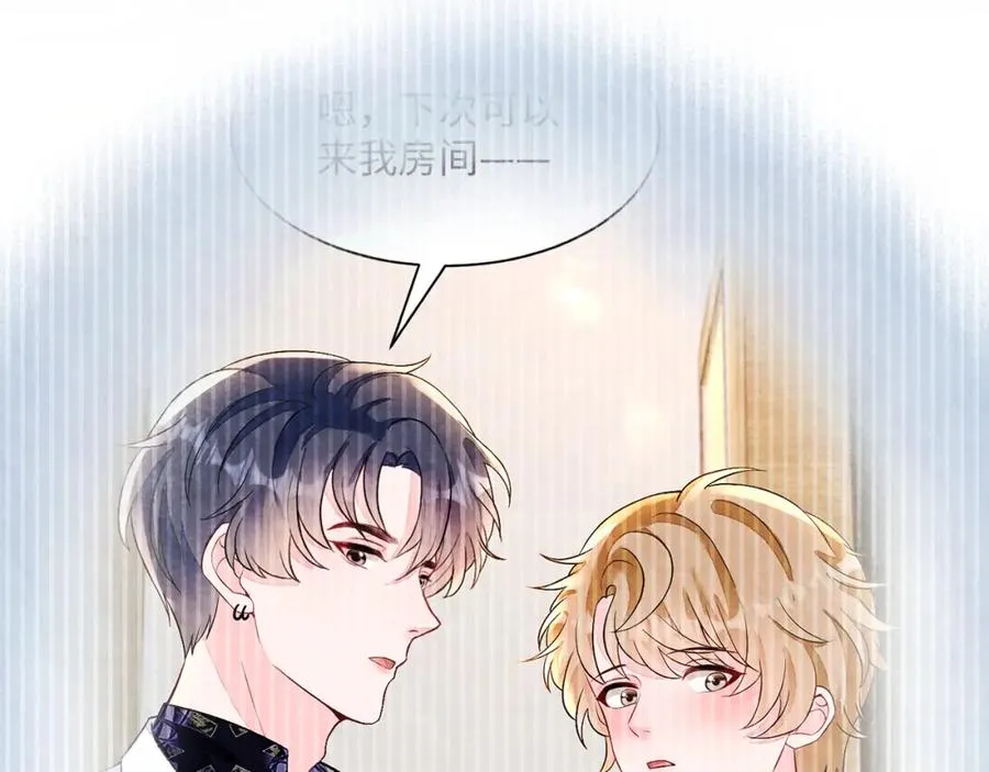 第16话 全员吃瓜 第79页