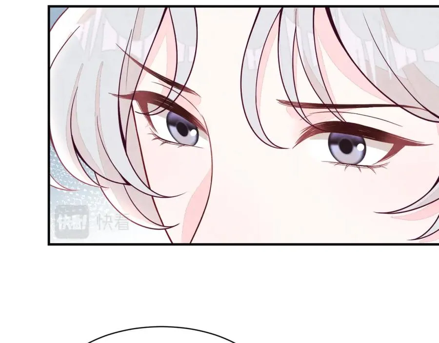 第16话 全员吃瓜 第82页