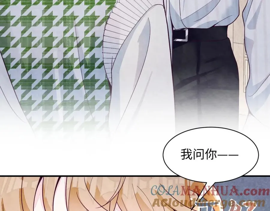 第16话 全员吃瓜 第93页