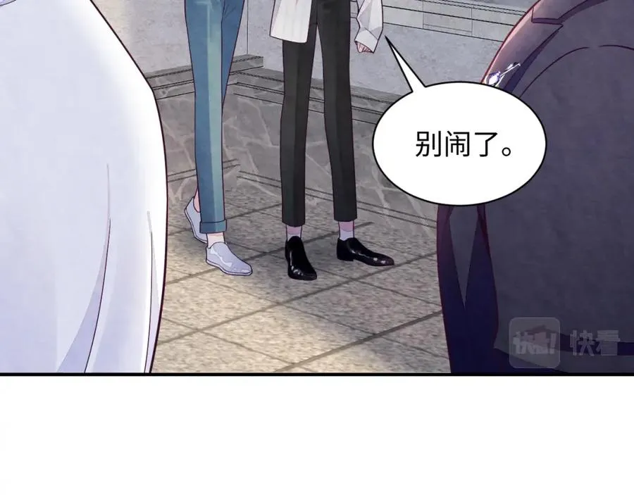 第16话 全员吃瓜 第114页