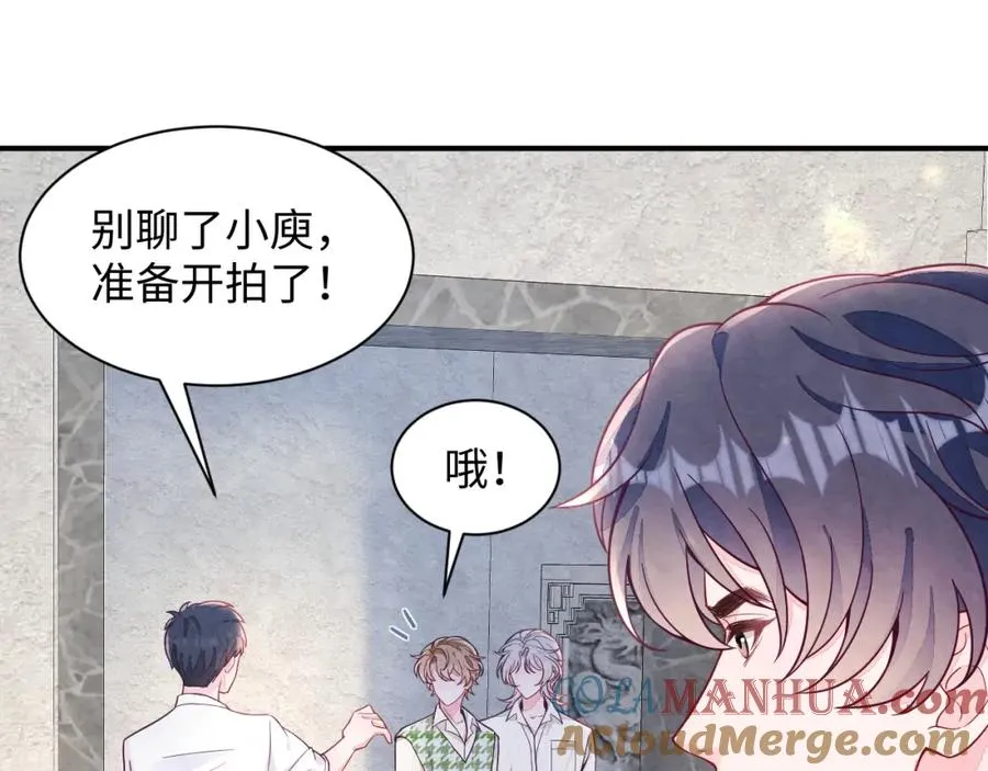 第16话 全员吃瓜 第121页