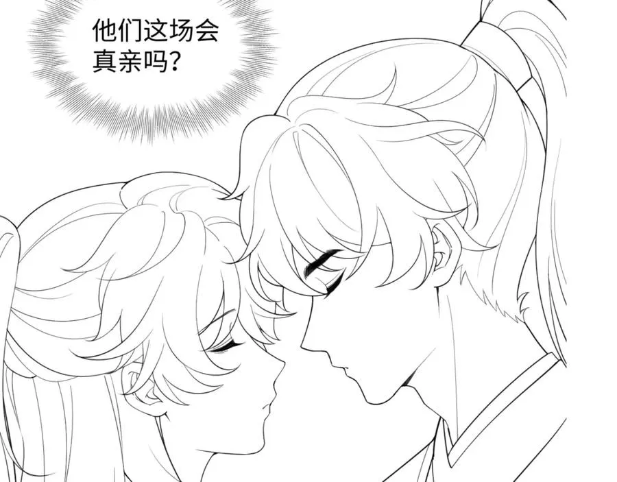第16话 全员吃瓜 第126页