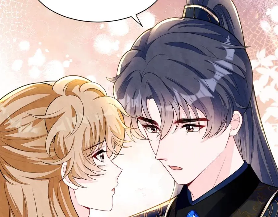 第17话 吃醋？ 第11页