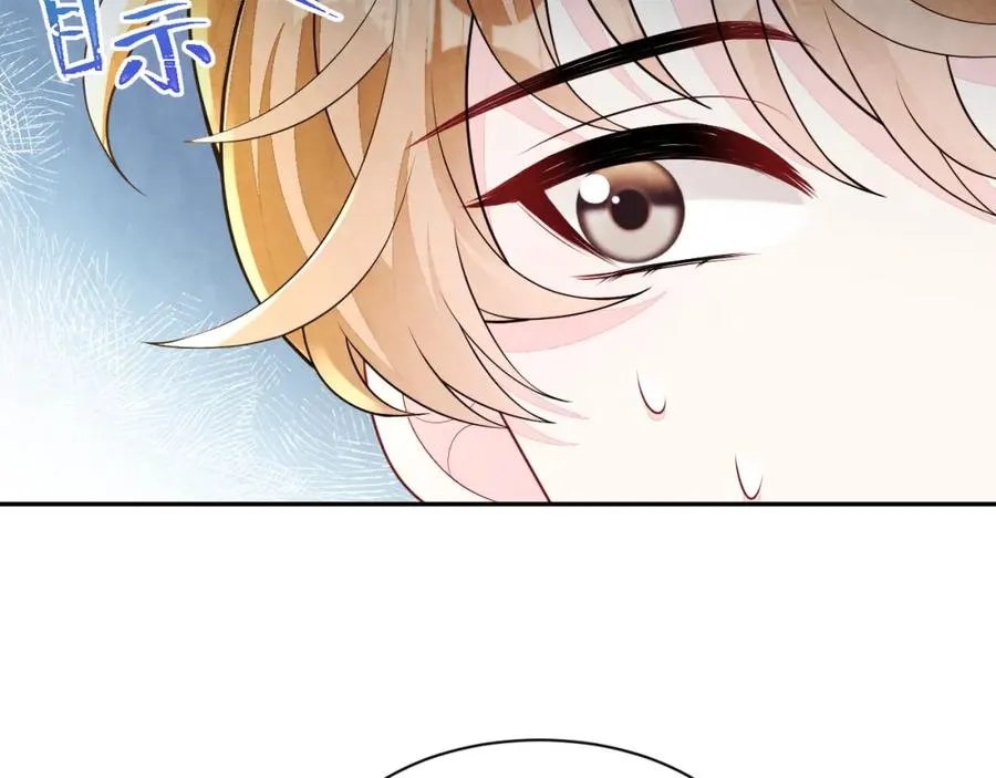 第17话 吃醋？ 第14页