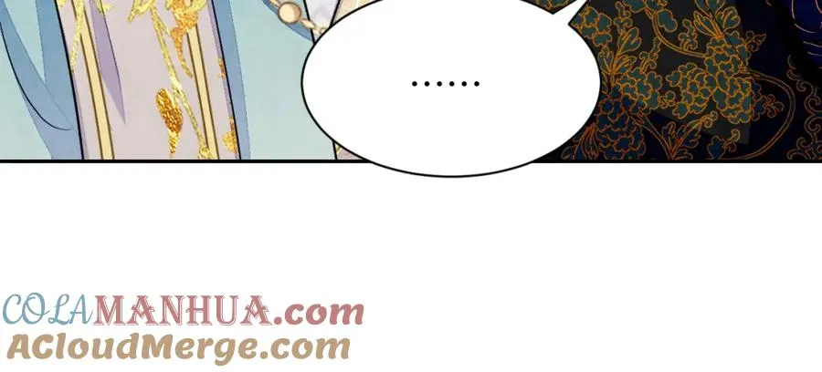 第17话 吃醋？ 第17页