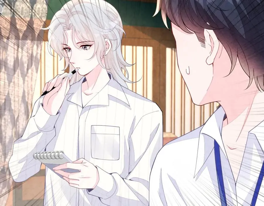 第17话 吃醋？ 第24页