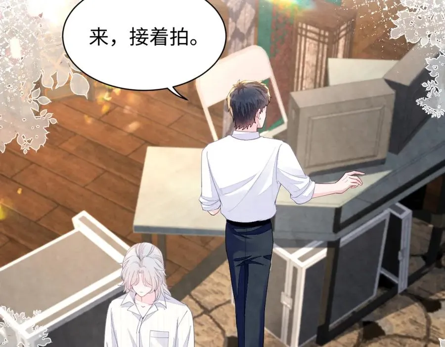 第17话 吃醋？ 第36页
