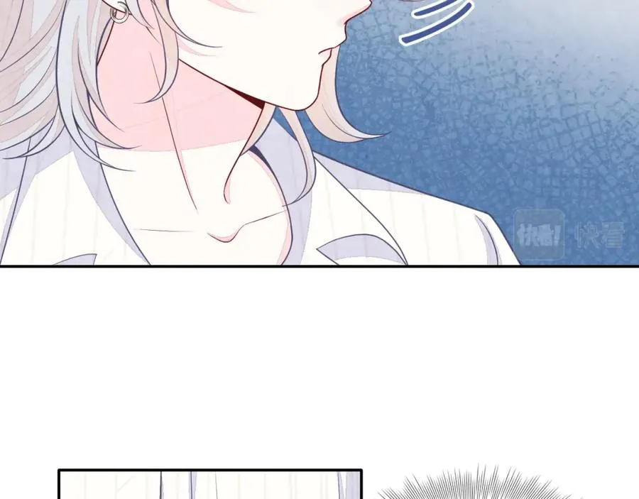 第17话 吃醋？ 第50页