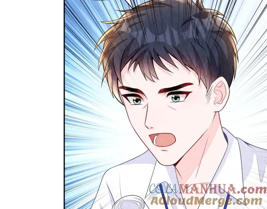 第17话 吃醋？ 第57页