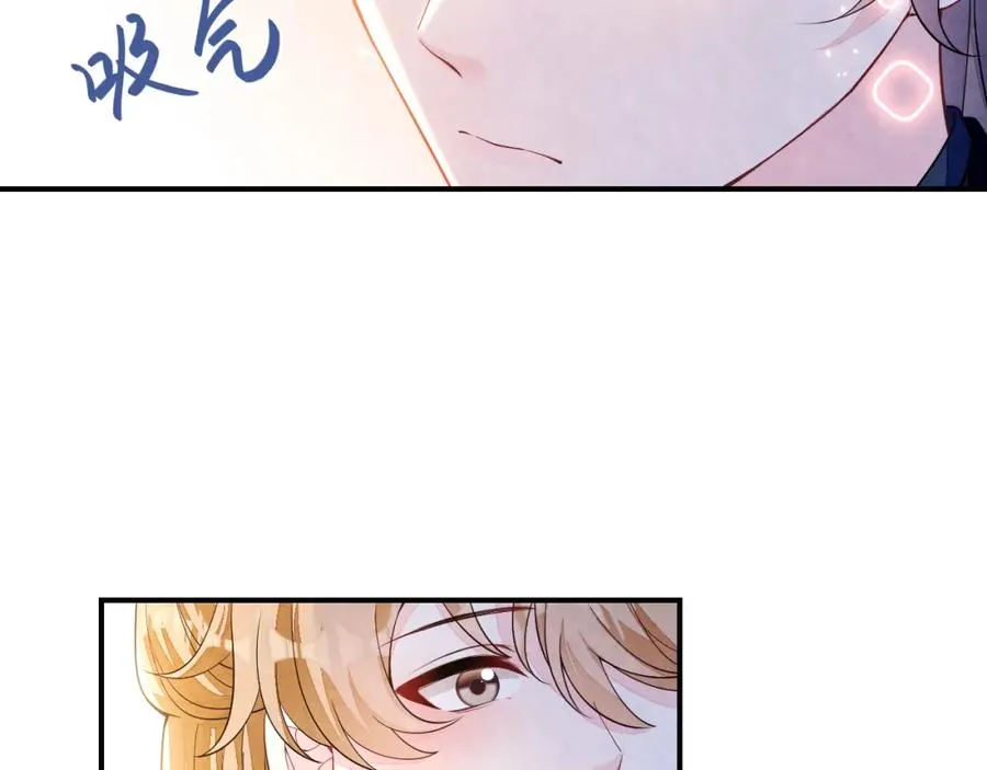 第17话 吃醋？ 第62页