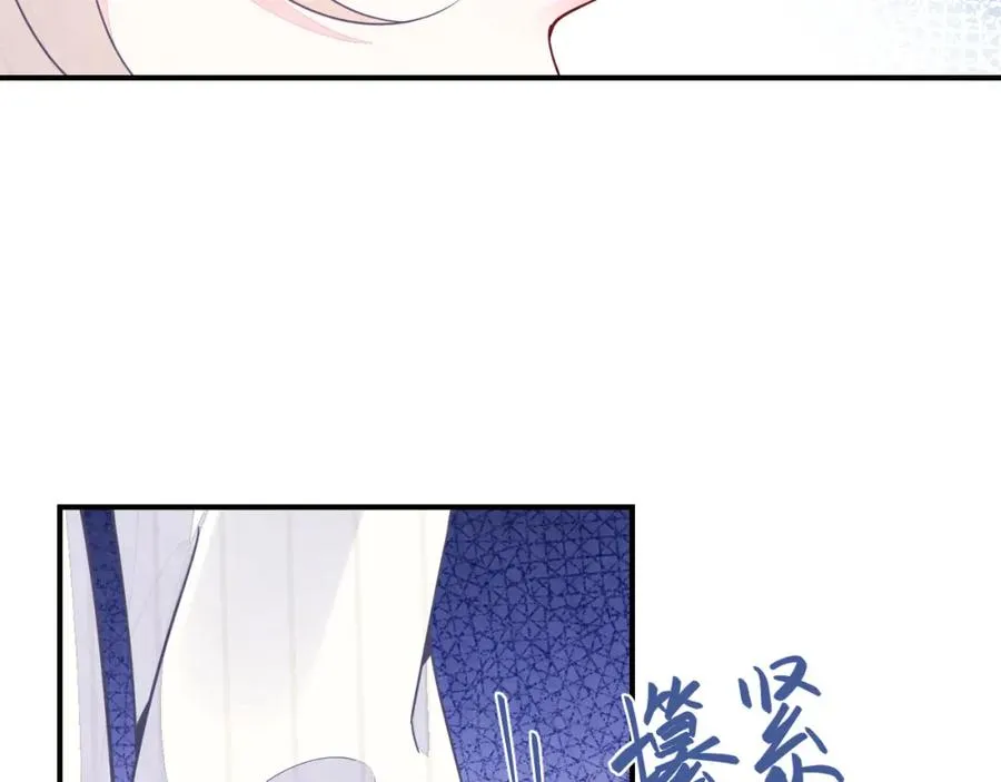 第17话 吃醋？ 第70页