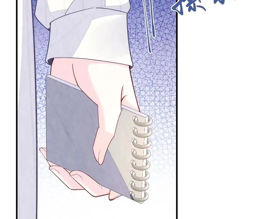 第17话 吃醋？ 第71页