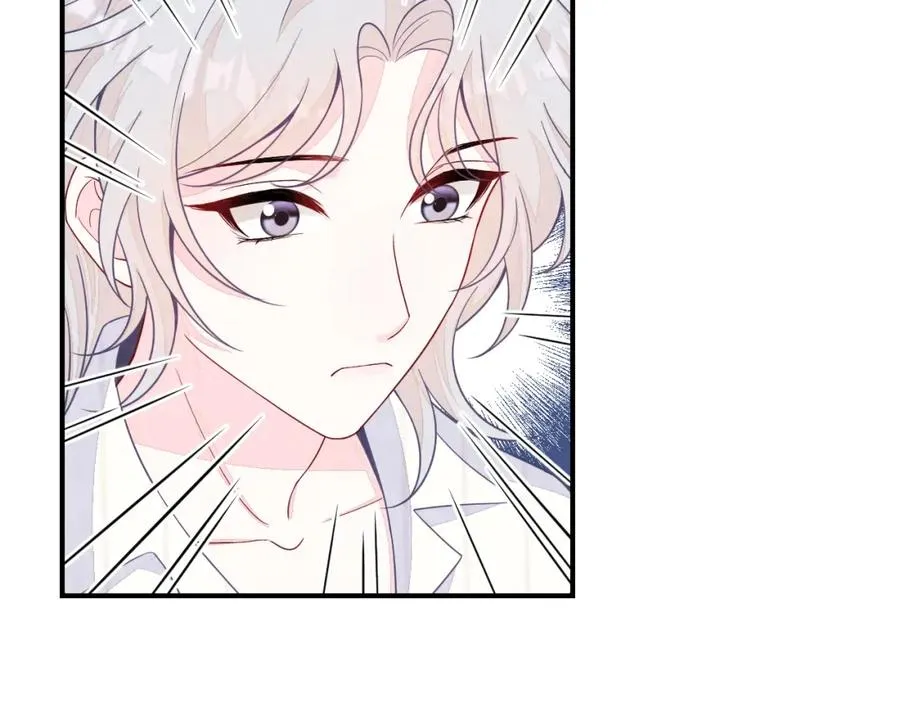 第17话 吃醋？ 第84页