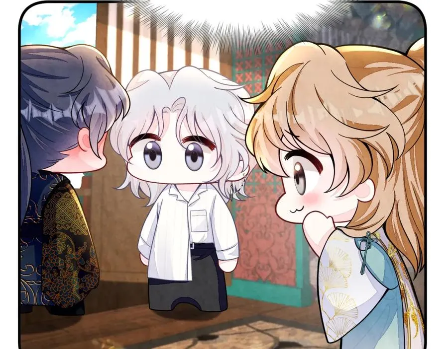 第17话 吃醋？ 第98页