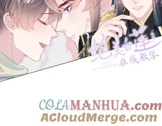 第17话 吃醋？ 第129页