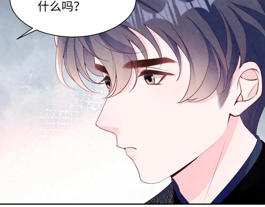 第18话 杀青离场 第31页