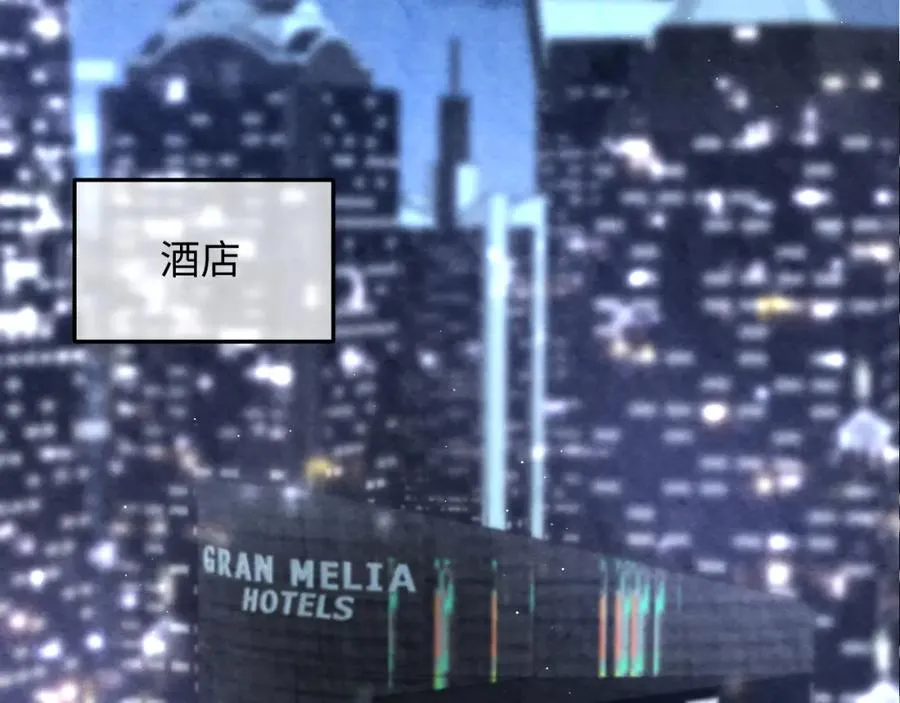第18话 杀青离场 第40页