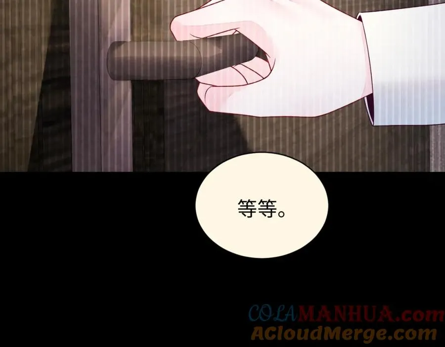 第18话 杀青离场 第49页
