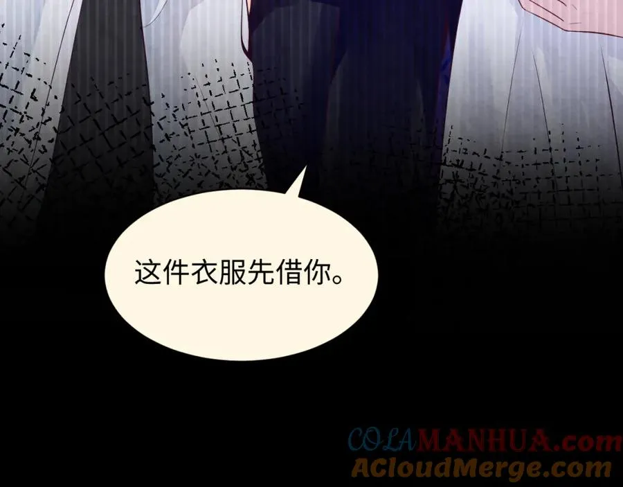 第18话 杀青离场 第53页