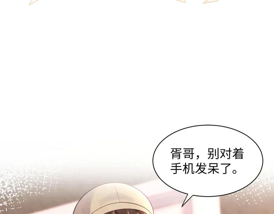 第18话 杀青离场 第60页