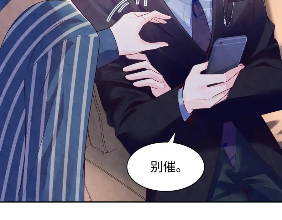 第18话 杀青离场 第64页